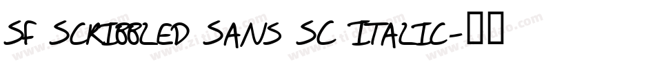 SF Scribbled Sans SC Italic字体转换